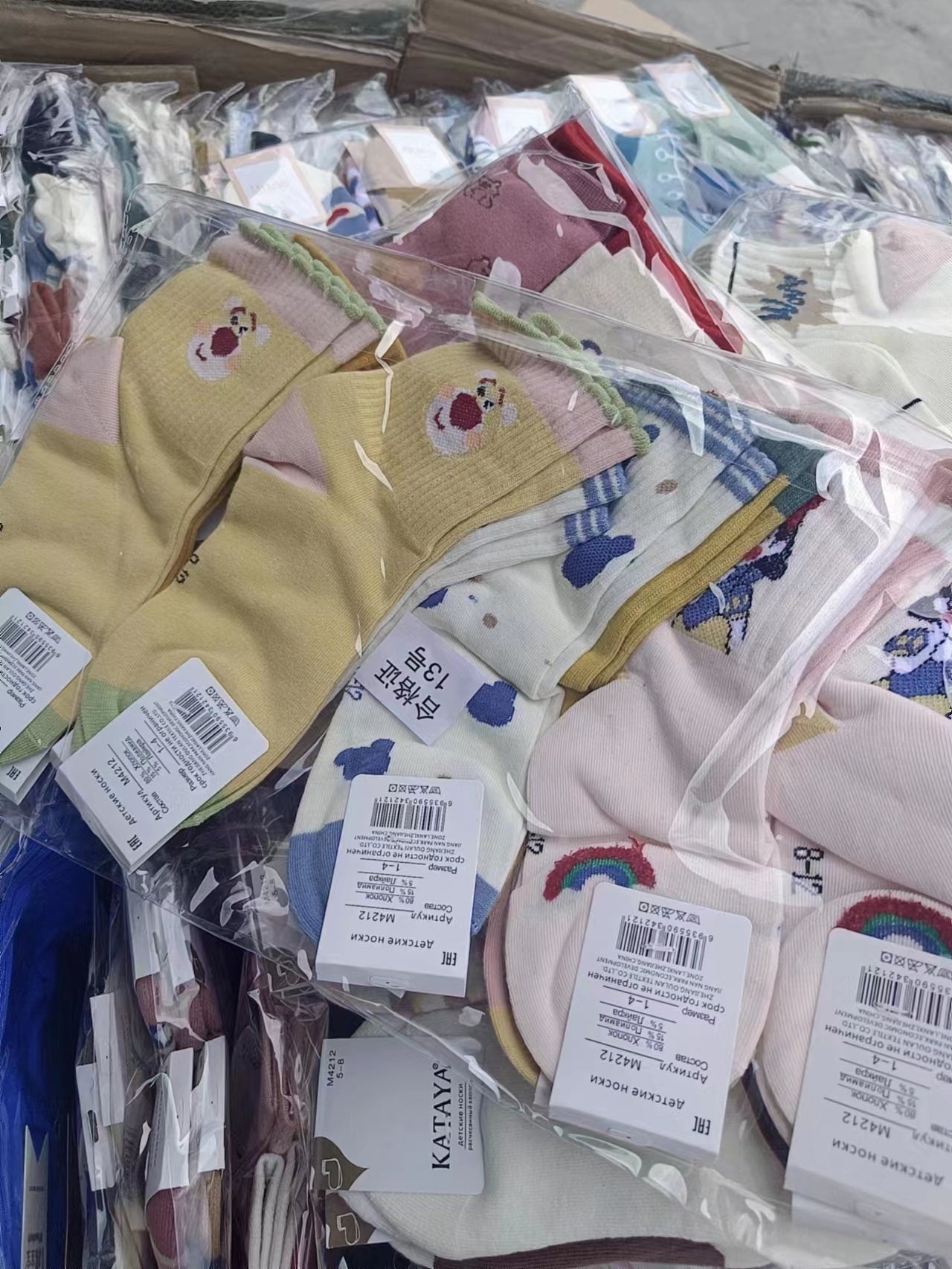 Baby socks chambuu (must take 500)